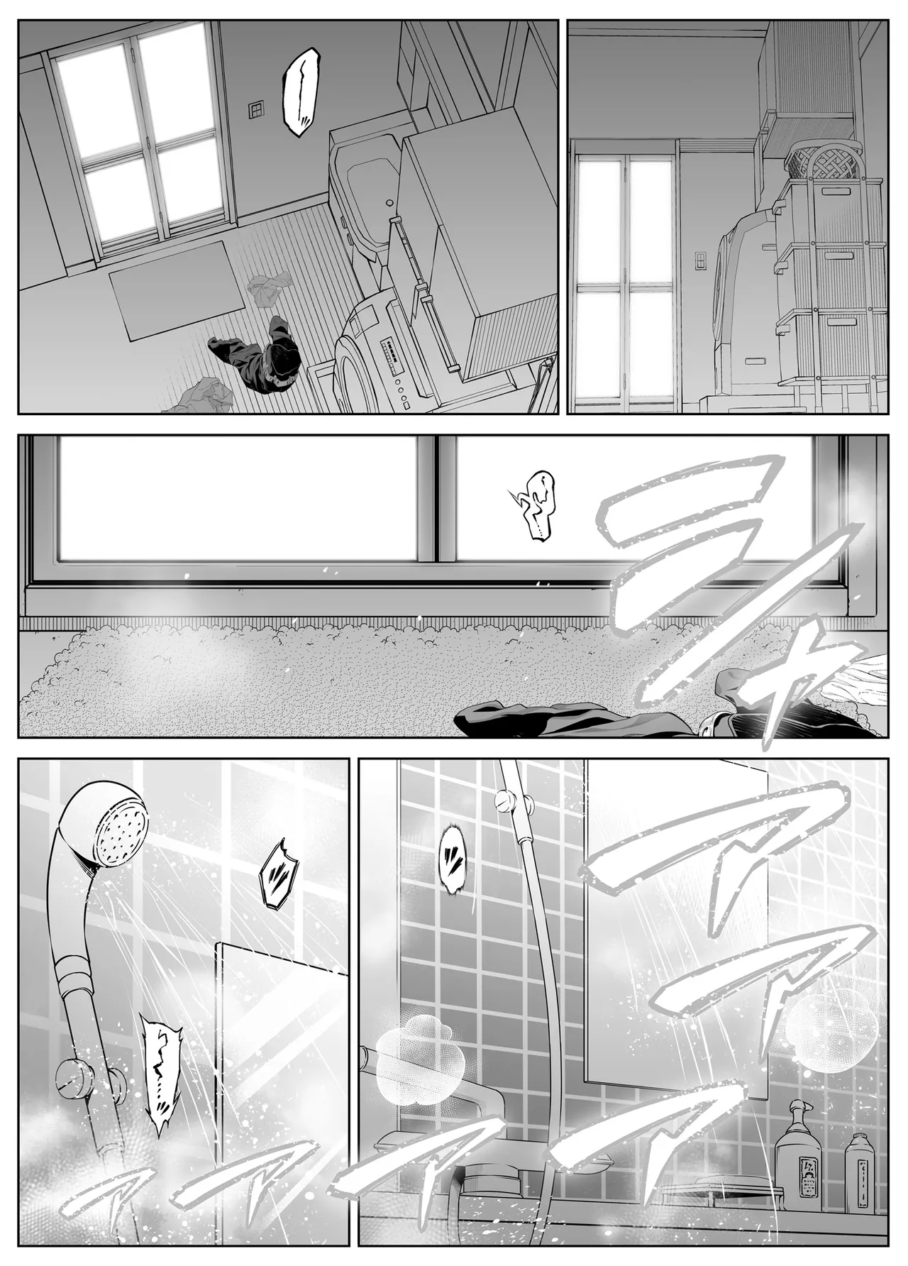 夏のヤリなおし6 - page56