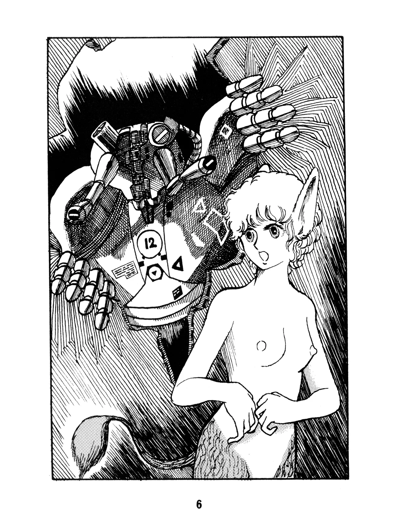 KARC カーク VOL. ZERO - AMUSEMENT FOR MEN - SF & 美少女本 (1981) 昭和 56 年 - page6