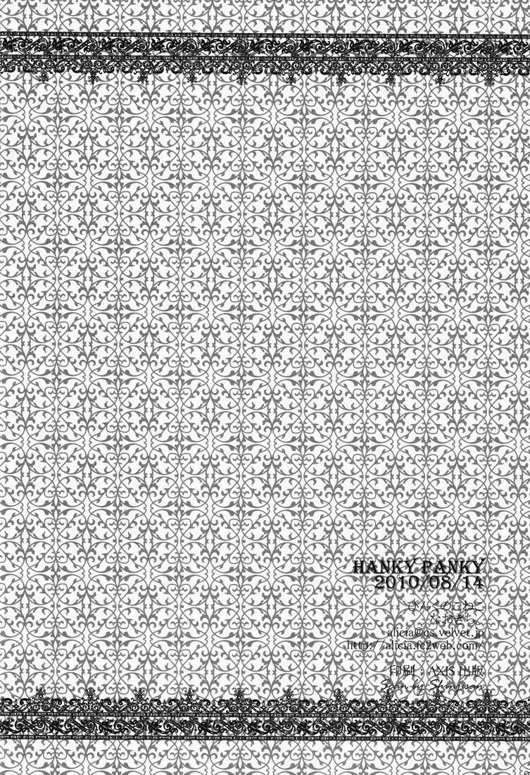 Naokichi (Pink no Koneko) - Hanky Panky (Kuroshitsuji) [Raw] - page29