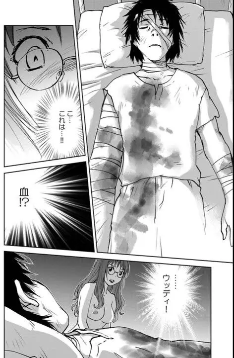 レッドフードガールX - page101