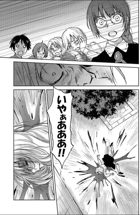 レッドフードガールX - page114