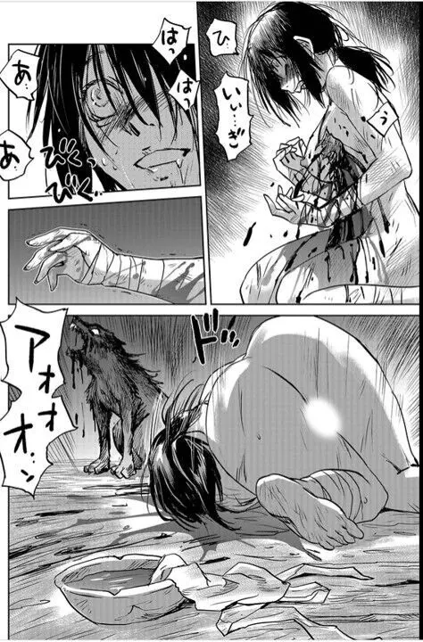 レッドフードガールX - page115