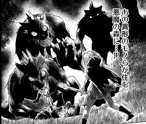 レッドフードガールX - page121