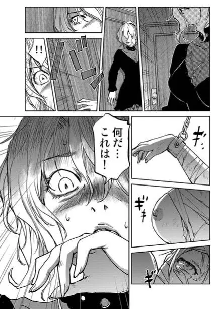 レッドフードガールX - page122