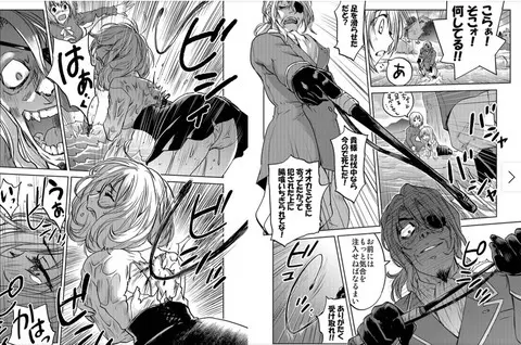 レッドフードガールX - page125