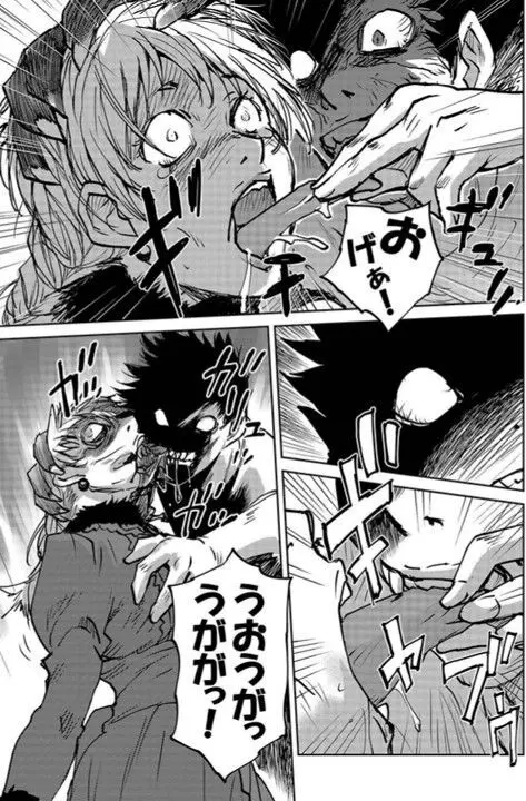 レッドフードガールX - page137