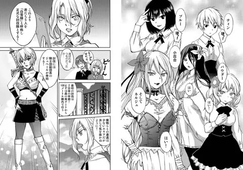 レッドフードガールX - page24