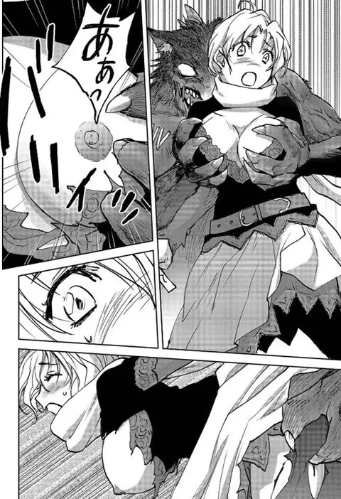 レッドフードガールX - page54