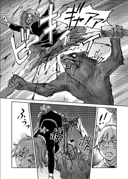 レッドフードガールX - page59