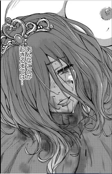 レッドフードガールX - page62