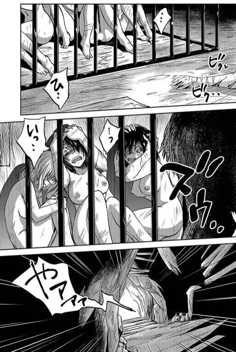 レッドフードガールX - page75