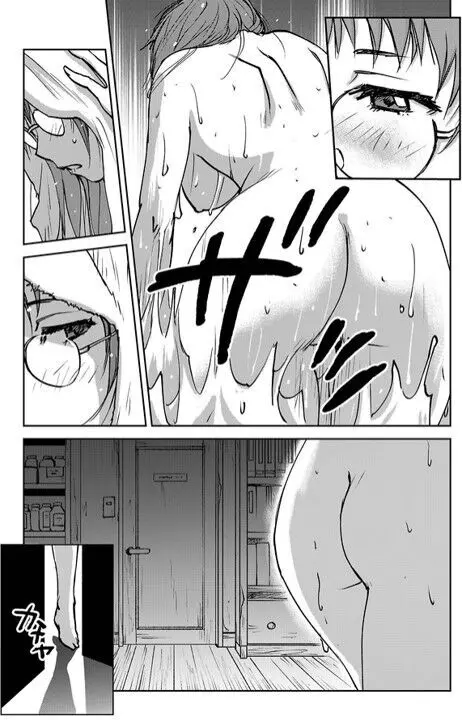 レッドフードガールX - page83