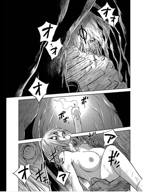 レッドフードガールX - page86