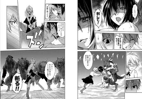 レッドフードガールX - page9