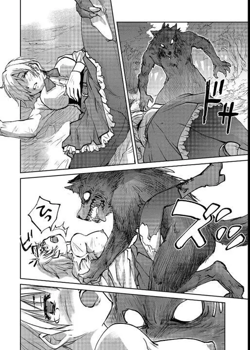 レッドフードガールX - page92