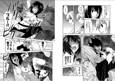 レッドフードガールX - page98