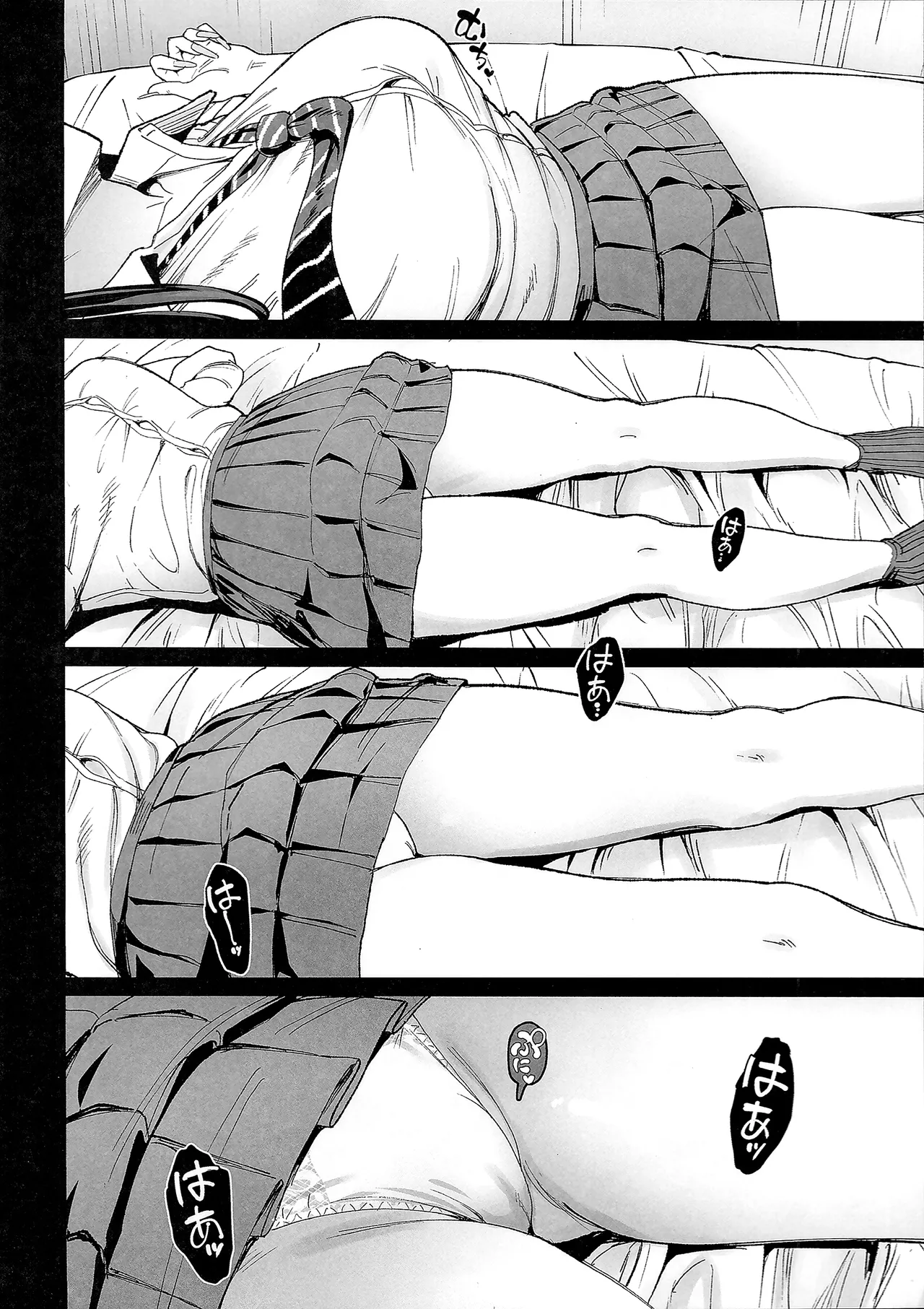 入り浸りギャルにま〇こ使わせて貰う話4.5 - page11