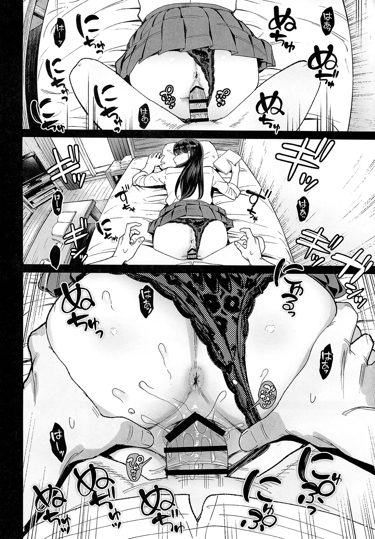 入り浸りギャルにま〇こ使わせて貰う話4.5 - page43