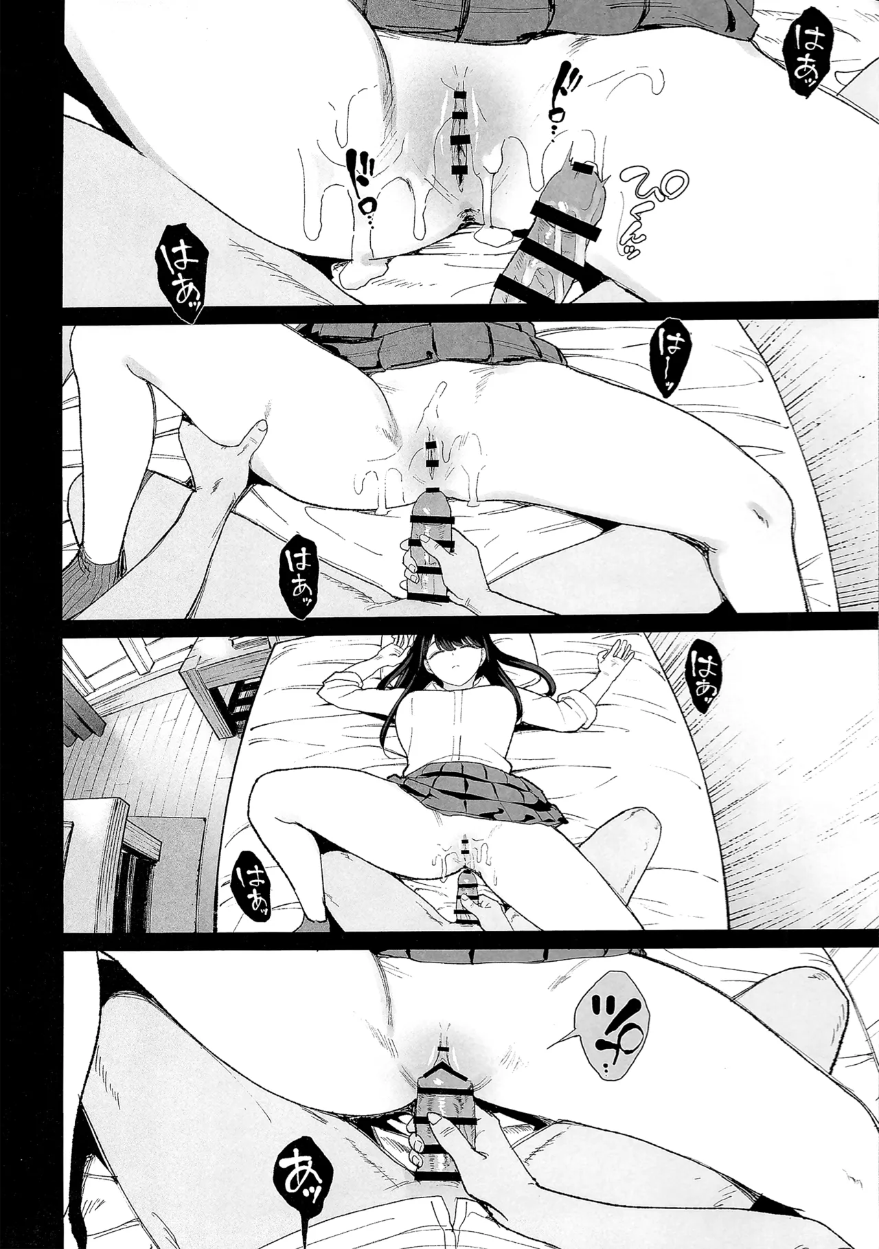 入り浸りギャルにま〇こ使わせて貰う話4.5 - page49