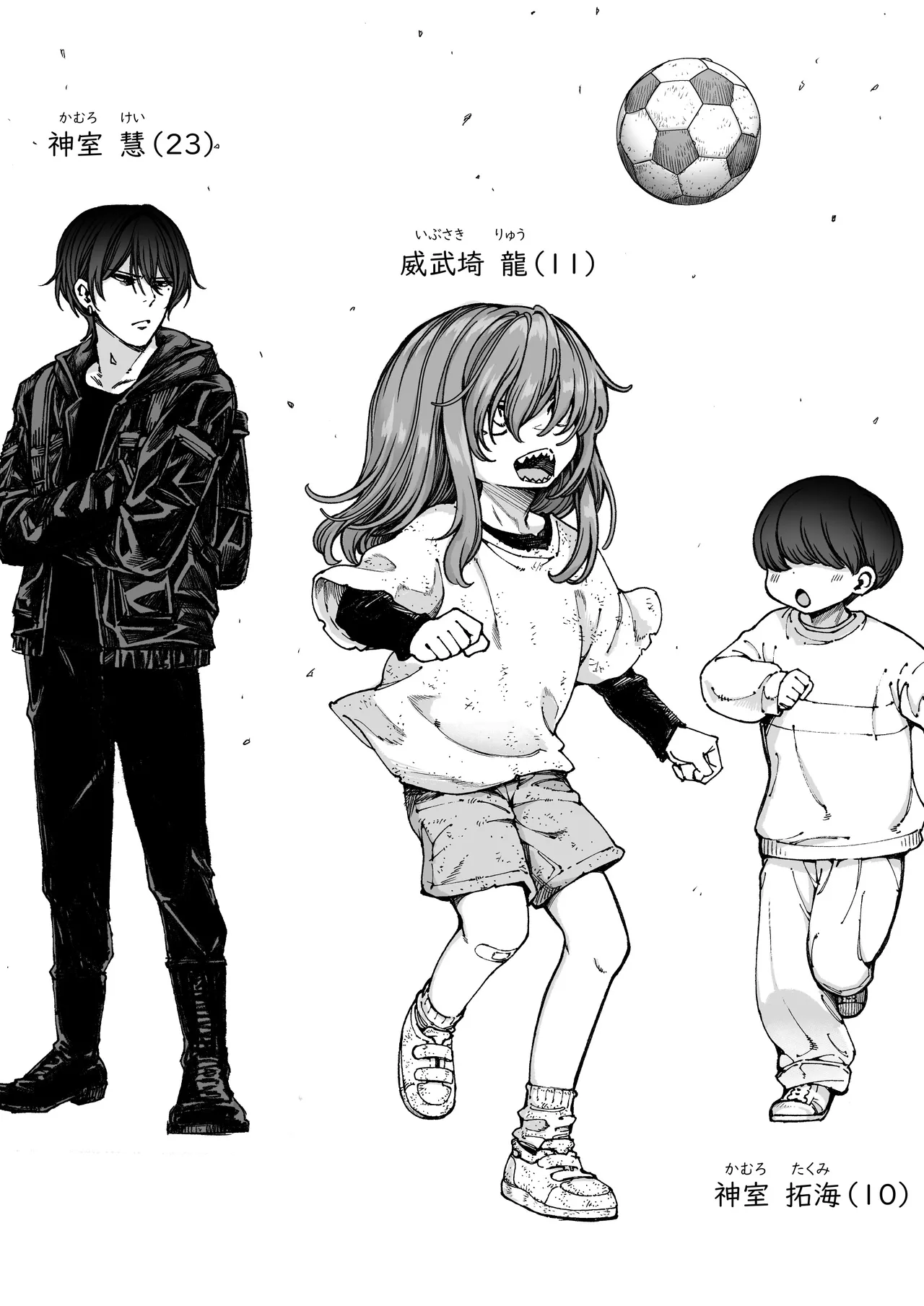催○で男の子を女の子にしちゃう本 - page2