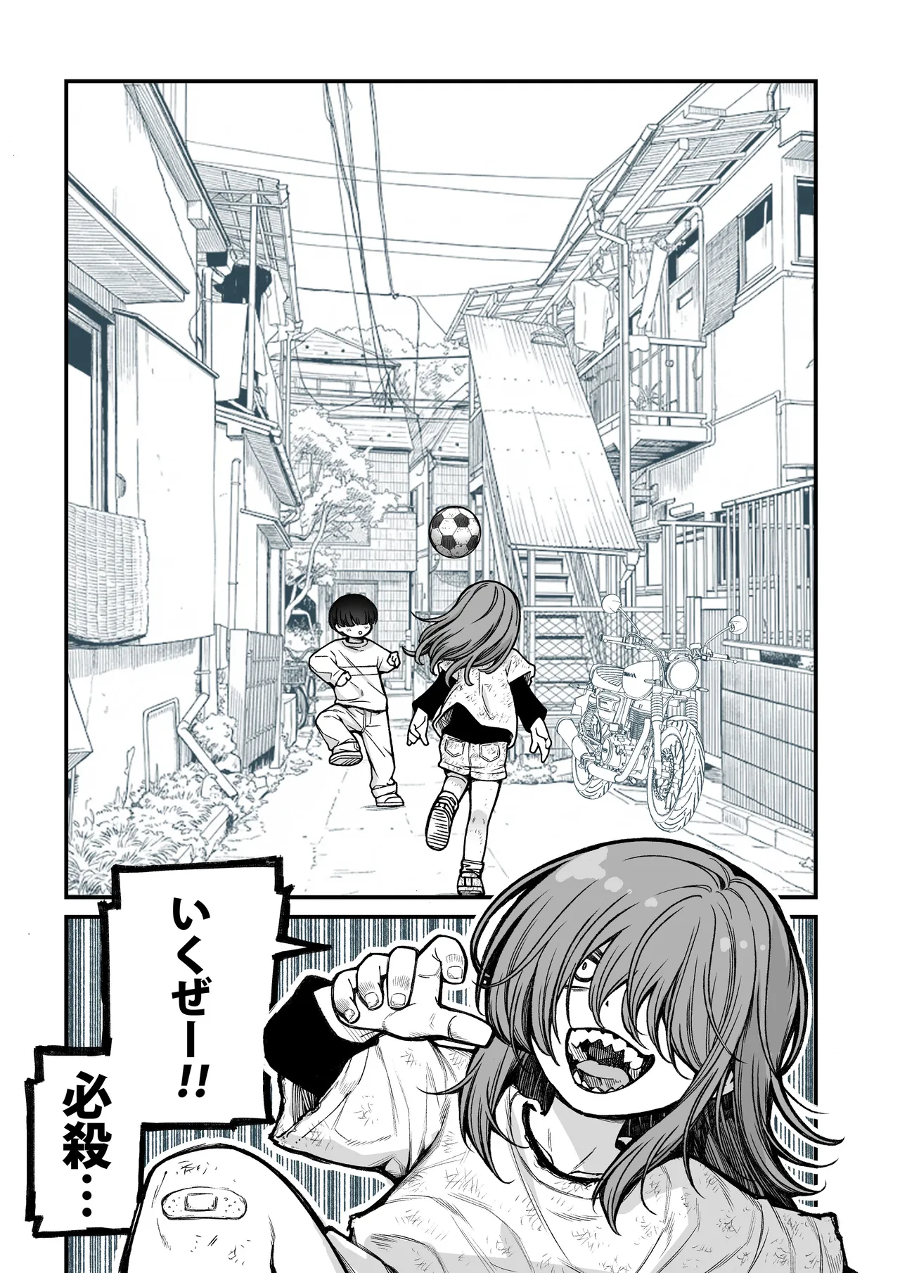 催○で男の子を女の子にしちゃう本 - page3