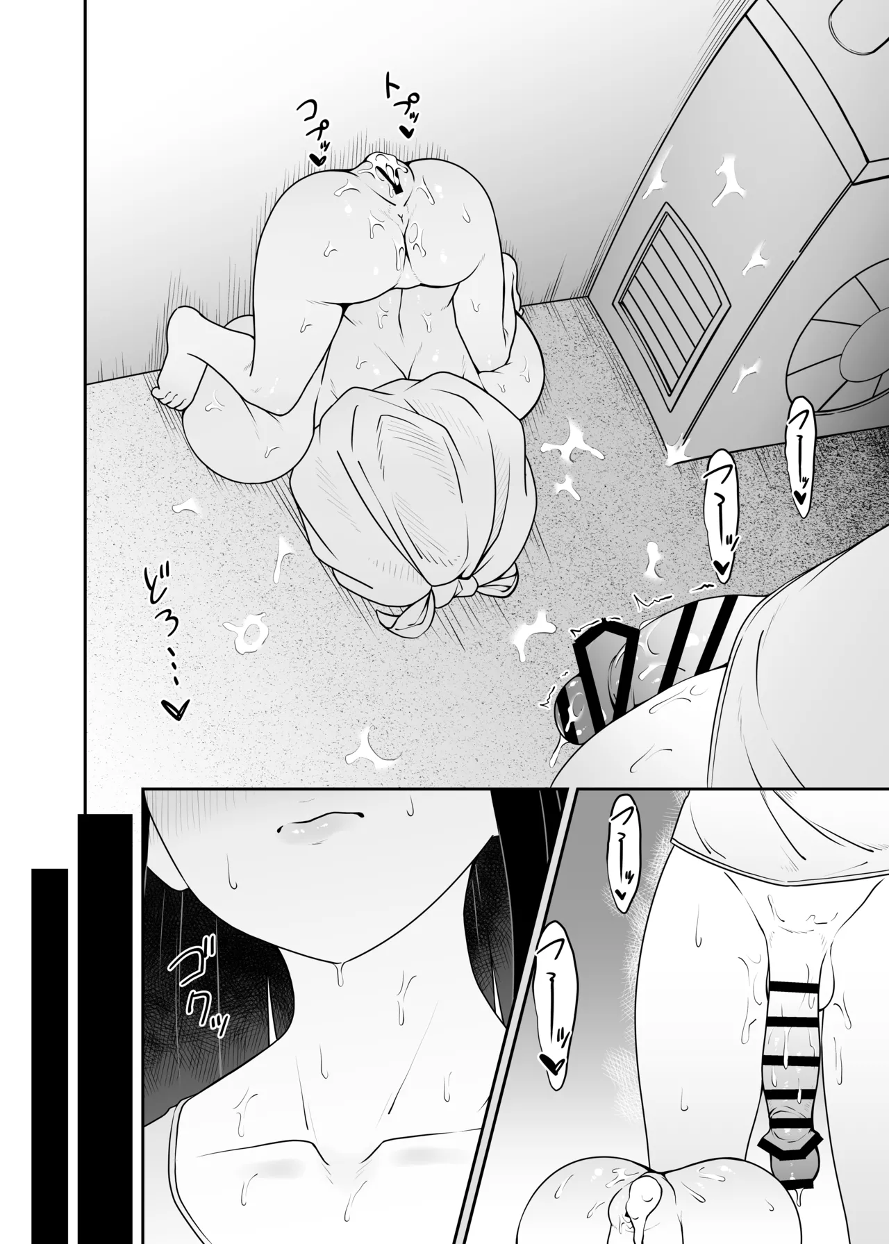 都合のいい無抵抗ロリ巨乳オナホ四尺様。 - page15