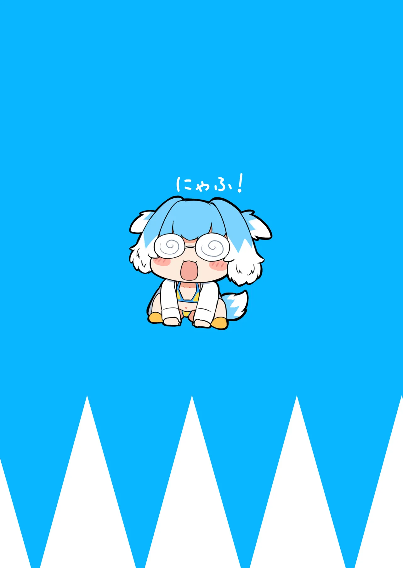 壬生狼ショタ喰い警察チグサ - page28