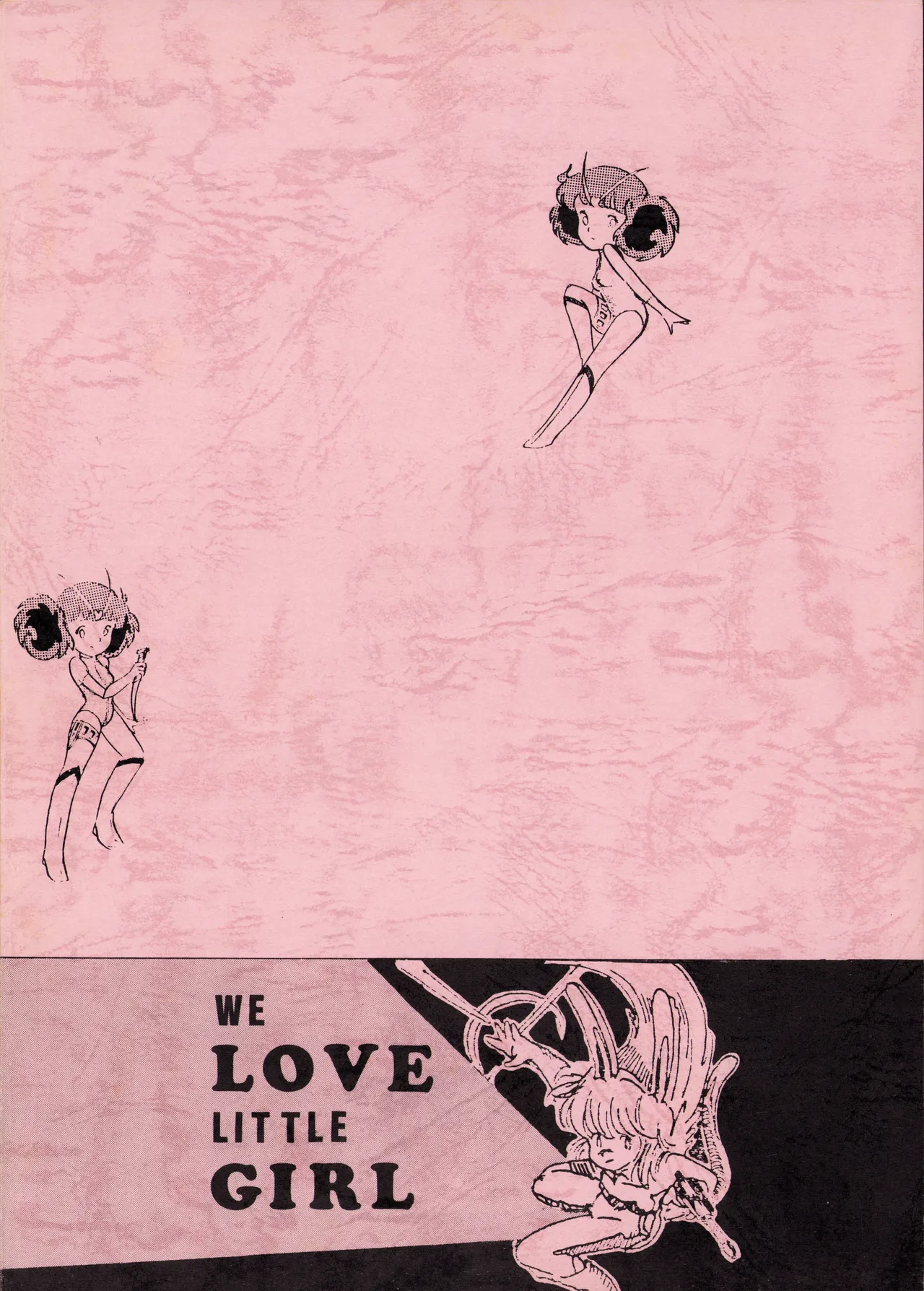 WE LOVE LITTLE GIRL - 美少女学 VOL.13 (1983) 昭和 58 年 - page1