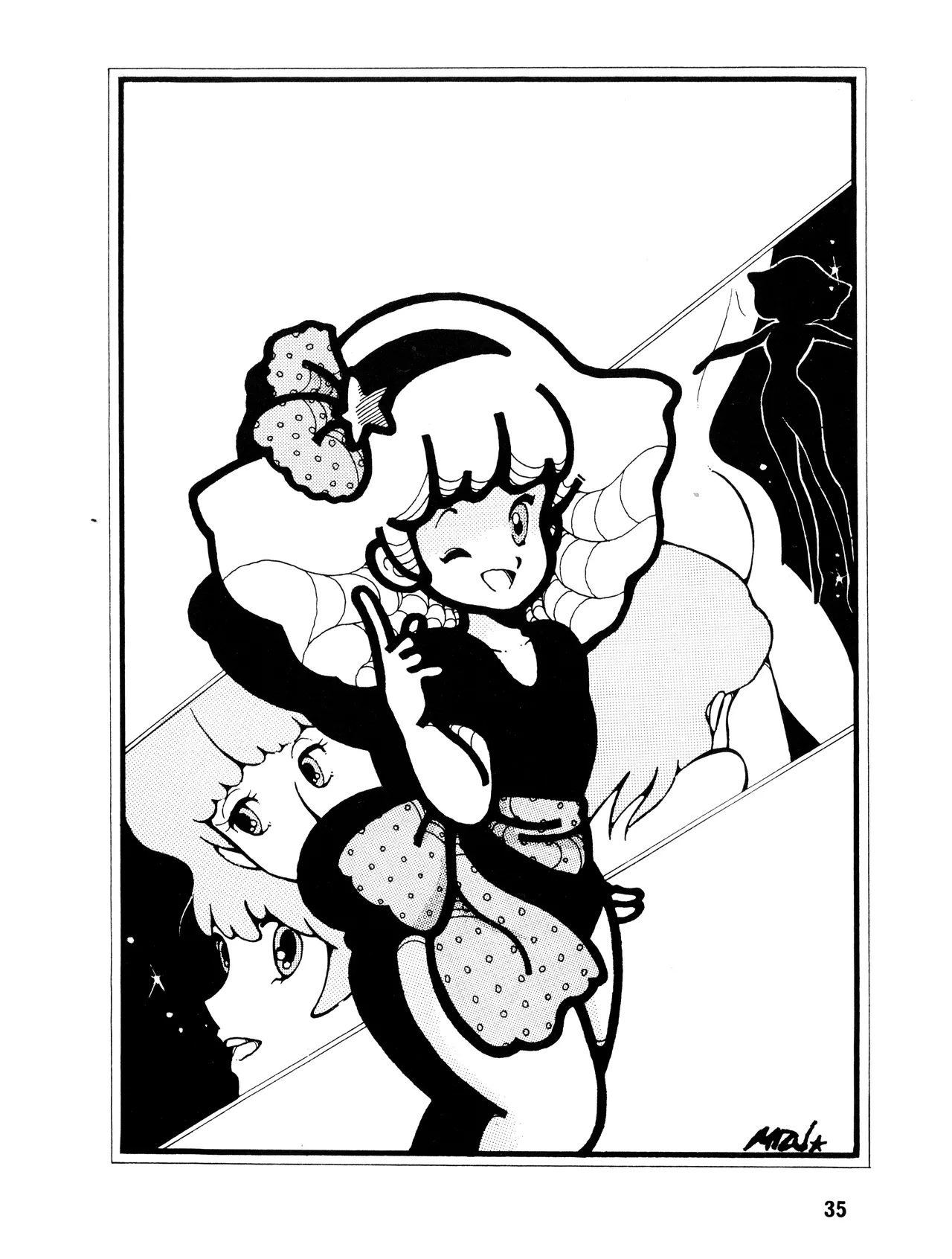 WE LOVE LITTLE GIRL - 美少女学 VOL.13 (1983) 昭和 58 年 - page35