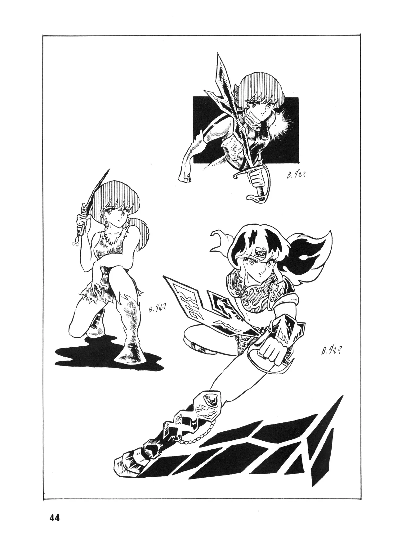 WE LOVE LITTLE GIRL - 美少女学 VOL.13 (1983) 昭和 58 年 - page44