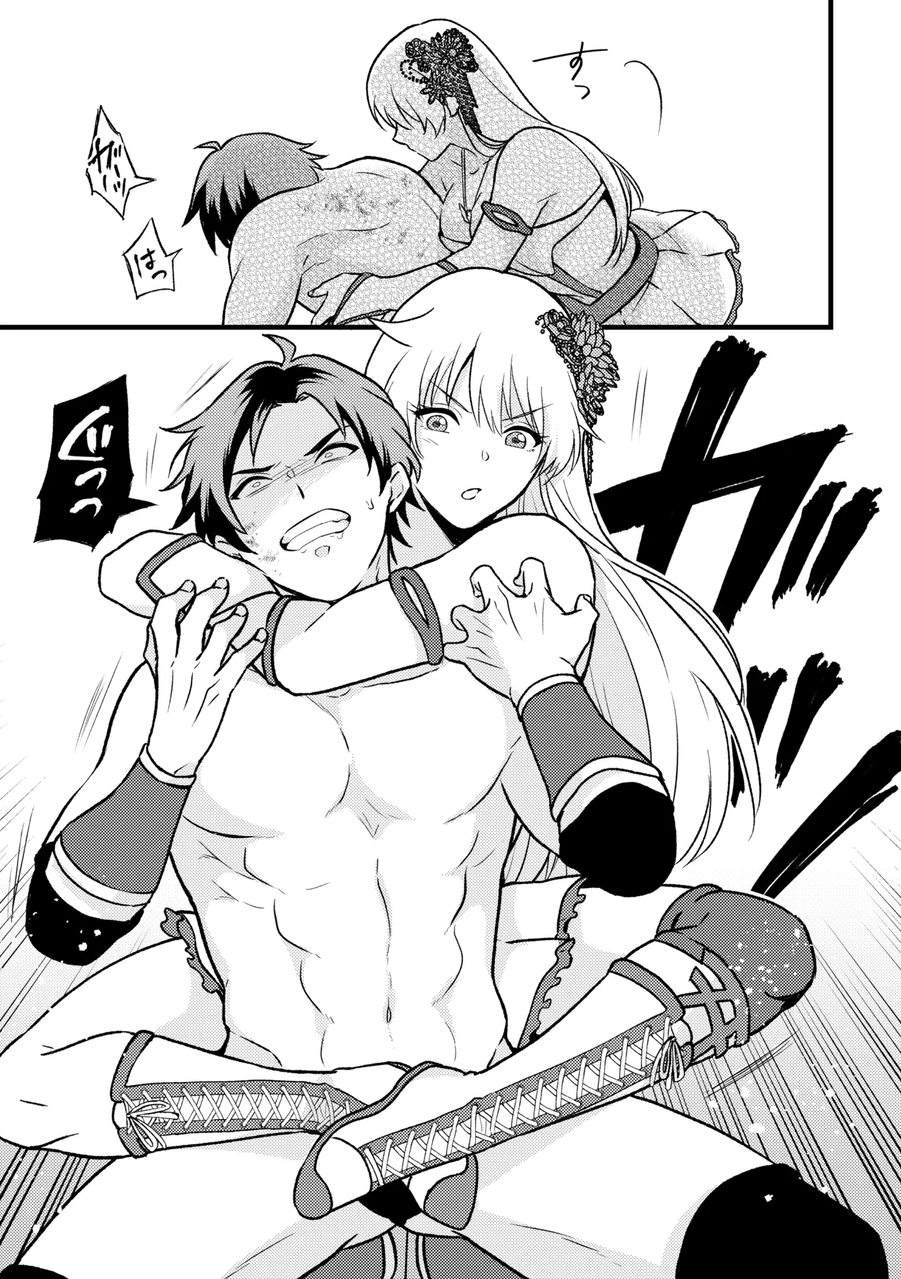 合掌ノックアウト！〜キミの黒星祈ってあげる〜 - page25