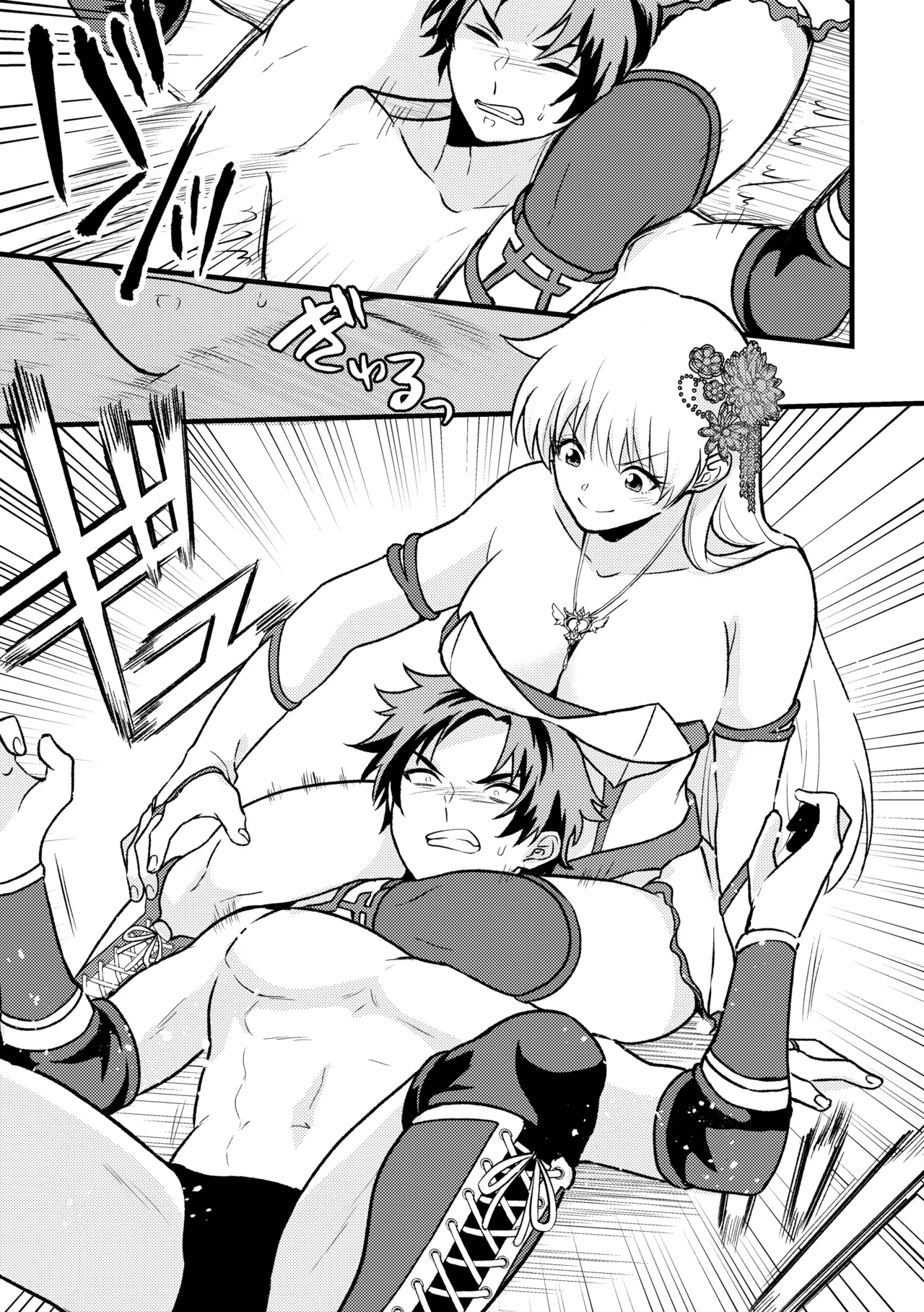 合掌ノックアウト！〜キミの黒星祈ってあげる〜 - page27