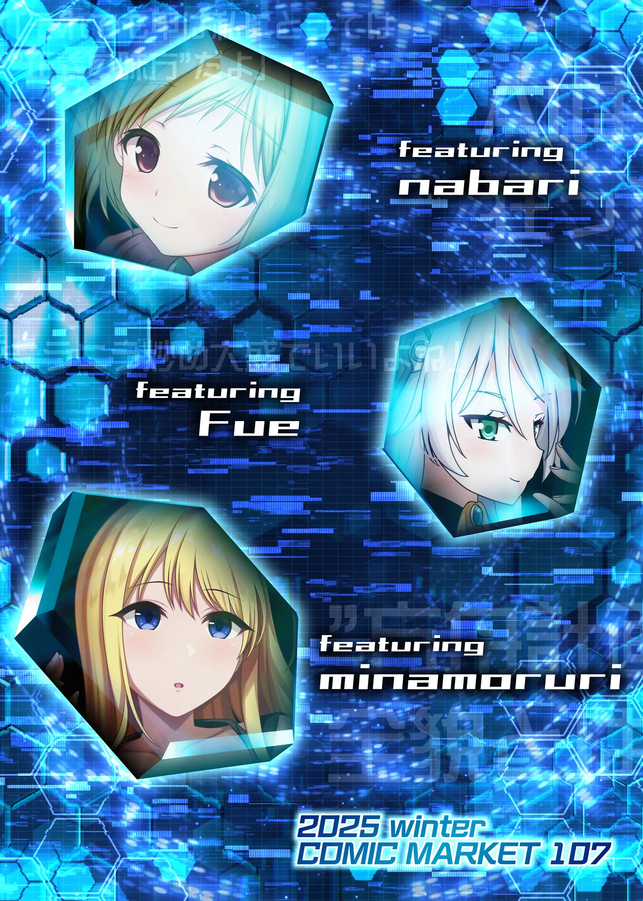 BALDR DELUSION - page32