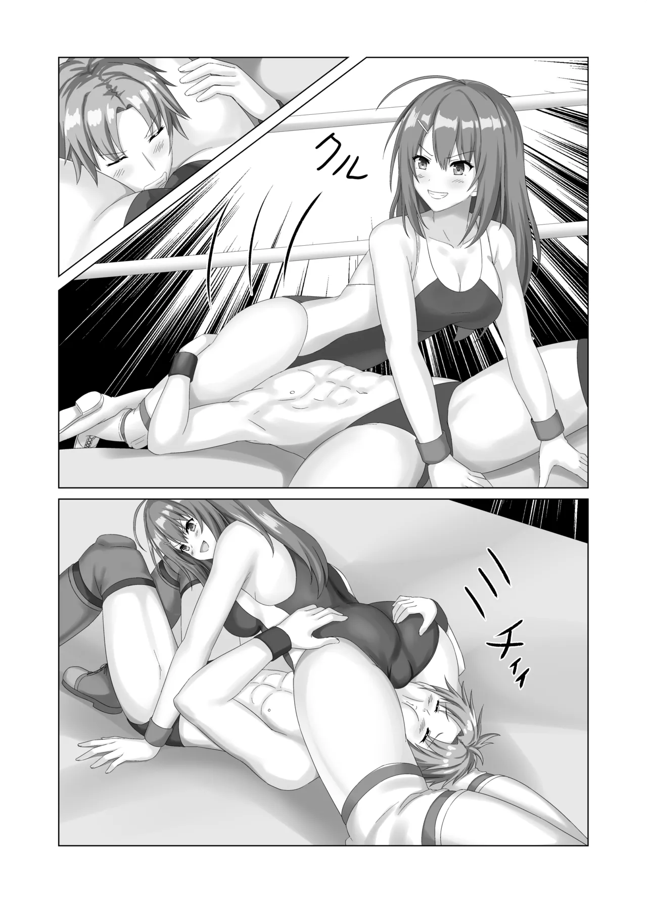 Aina no Live VOL.03 - page18