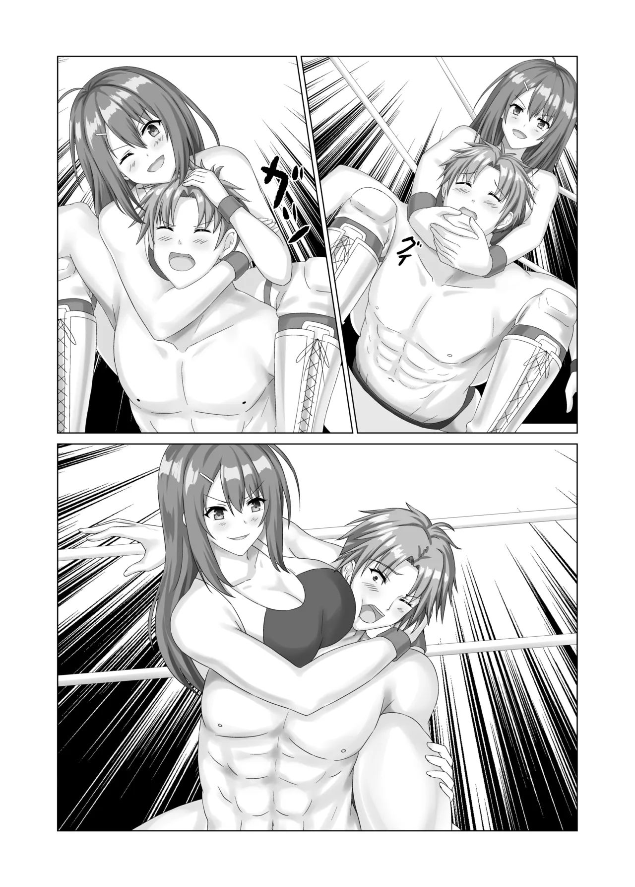 Aina no Live VOL.03 - page19