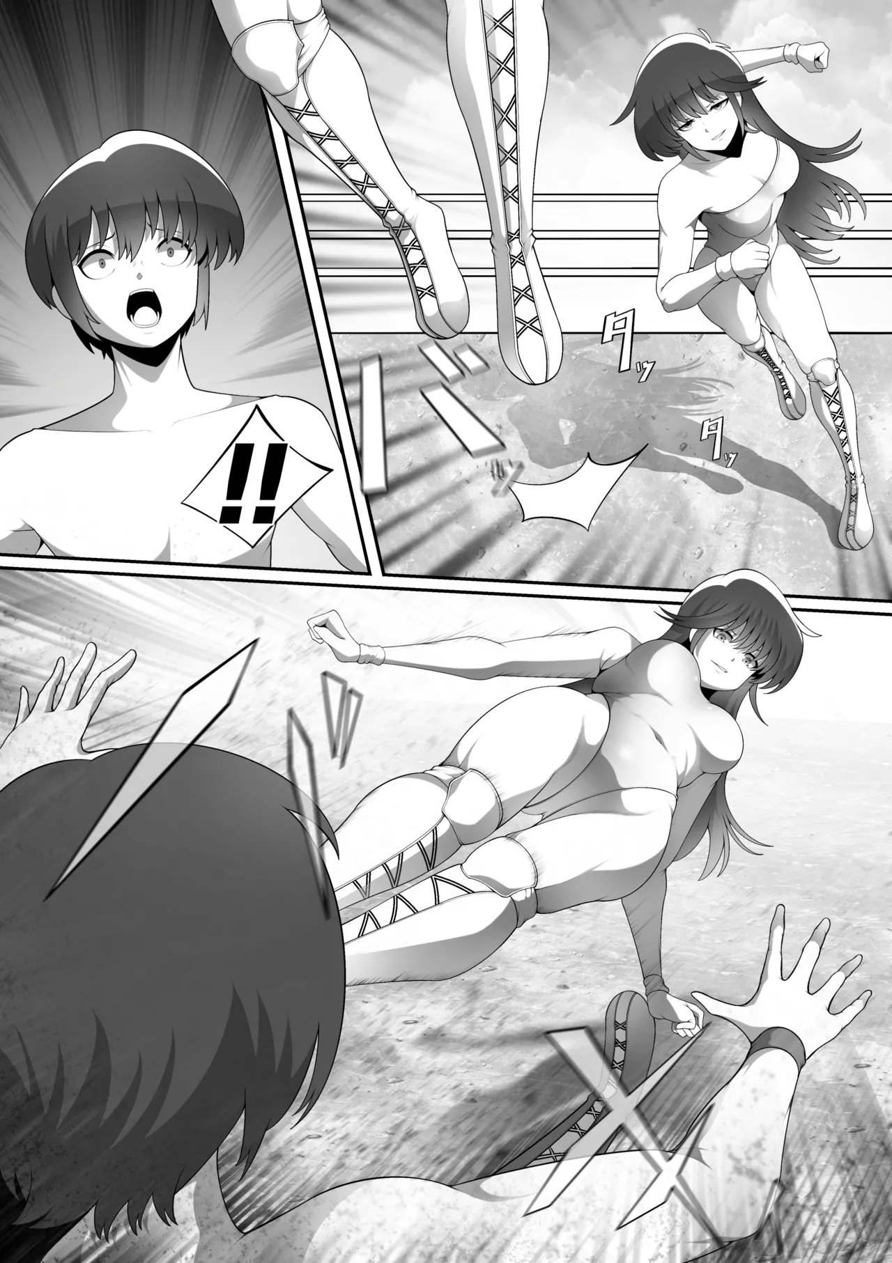 鮎READY FORボコ - page13