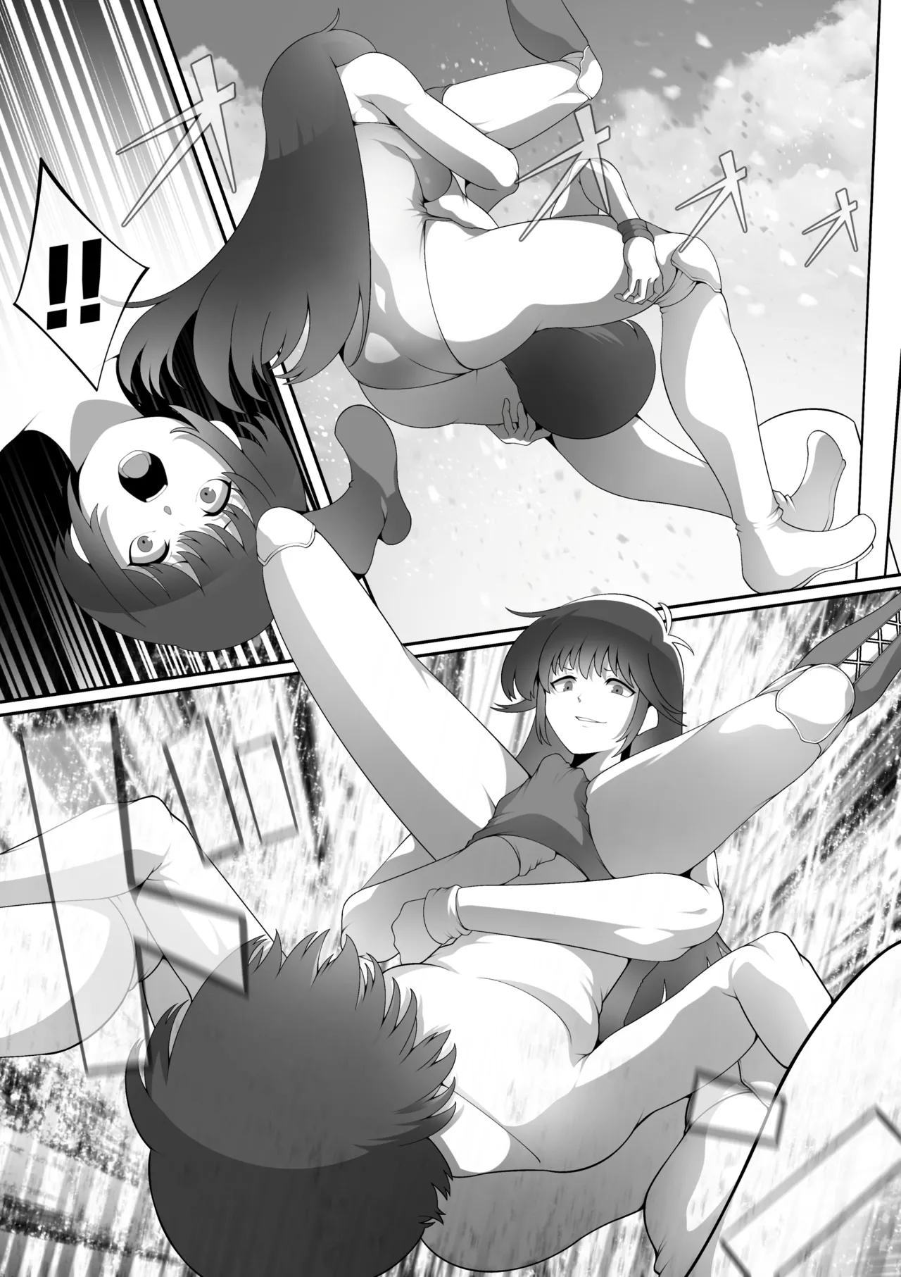 鮎READY FORボコ - page16
