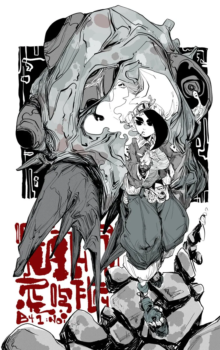 オリジナルキャラクター - page23