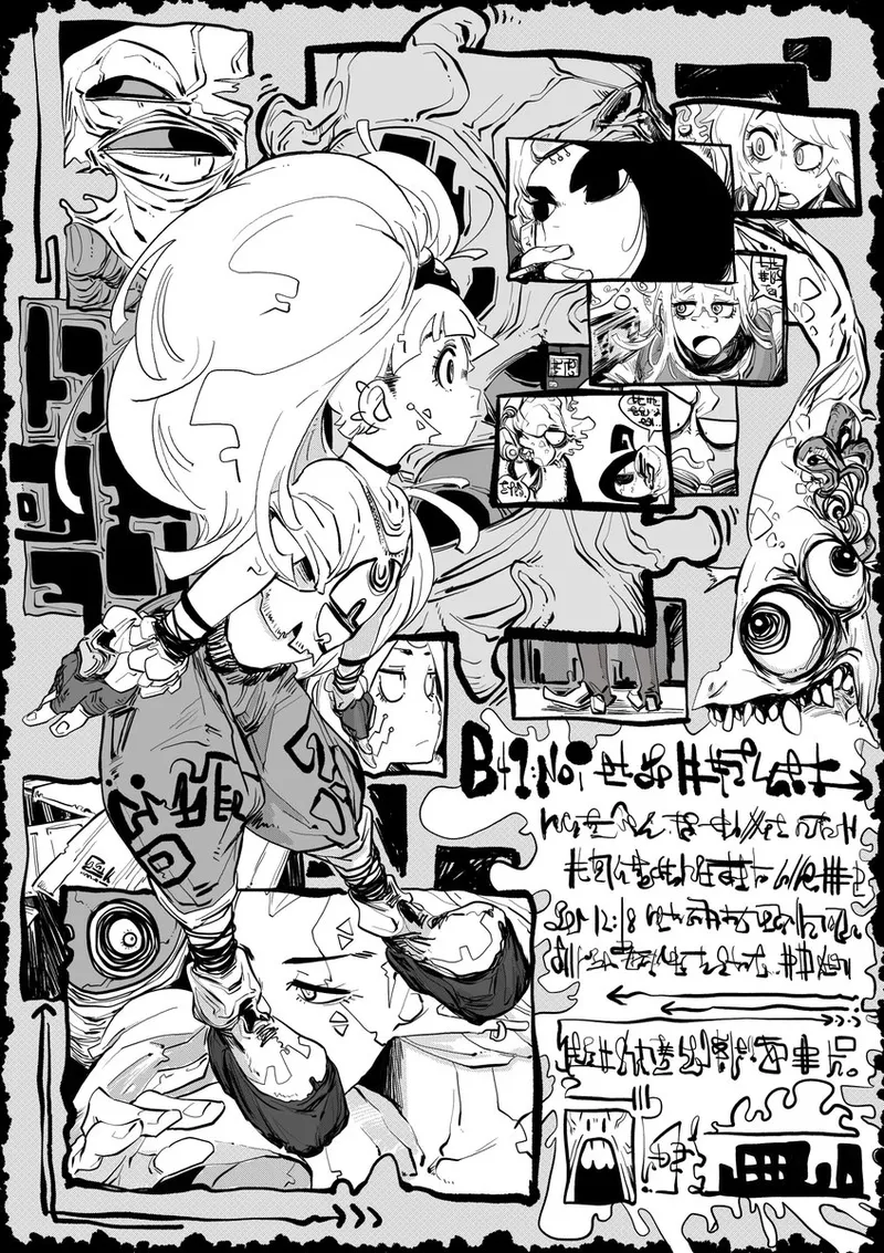 オリジナルキャラクター - page30