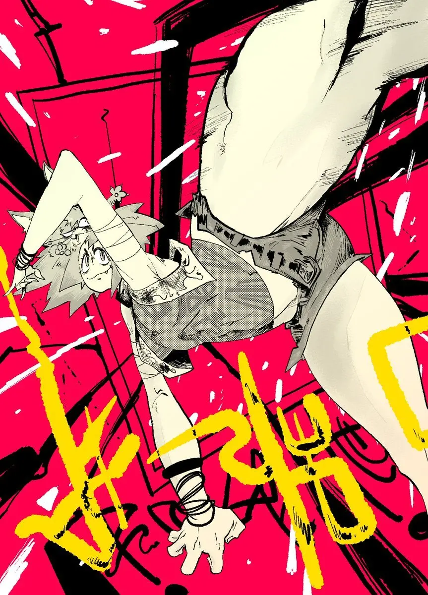 オリジナルキャラクター - page33