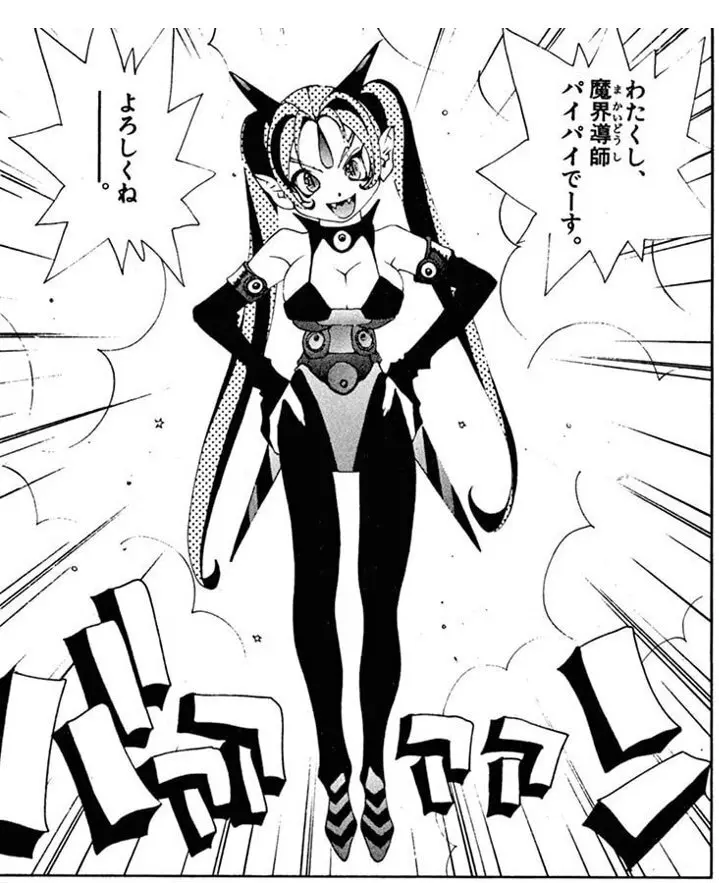 オリジナルキャラクター - page36