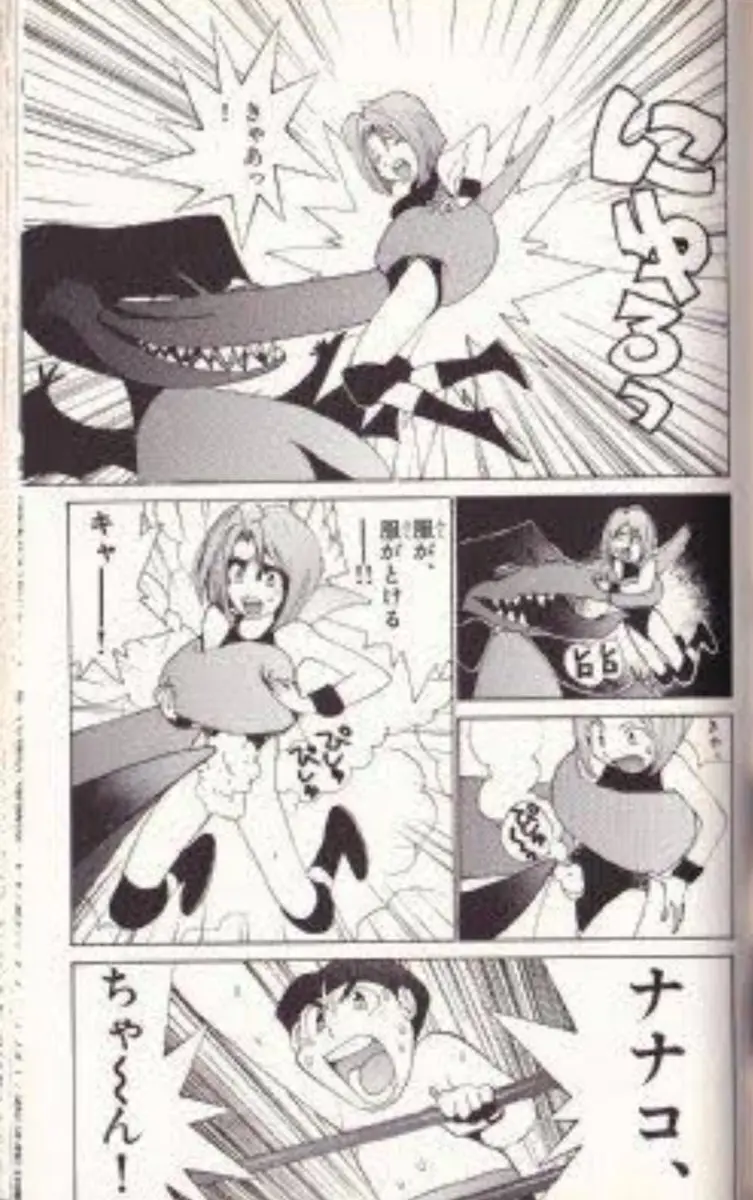 オリジナルキャラクター - page38