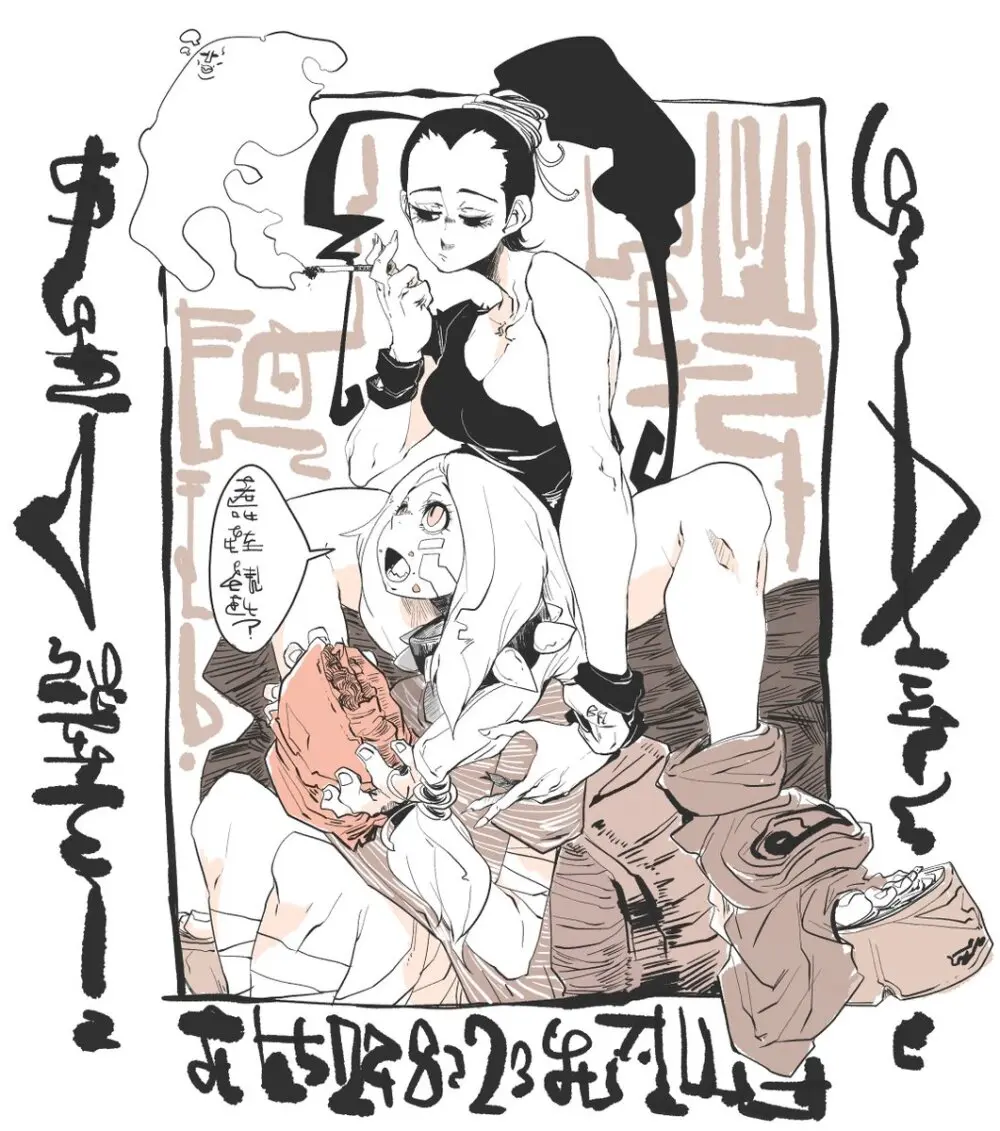 オリジナルキャラクター - page8