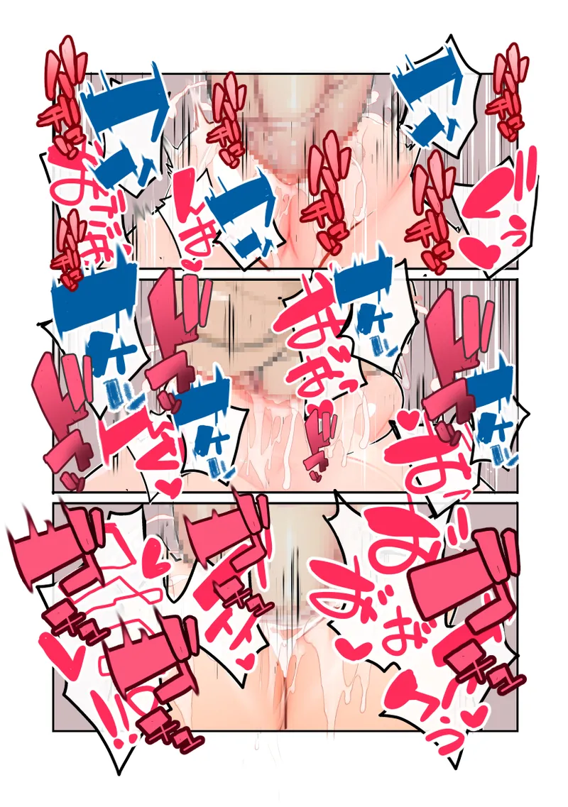 ユズ遊び - page24