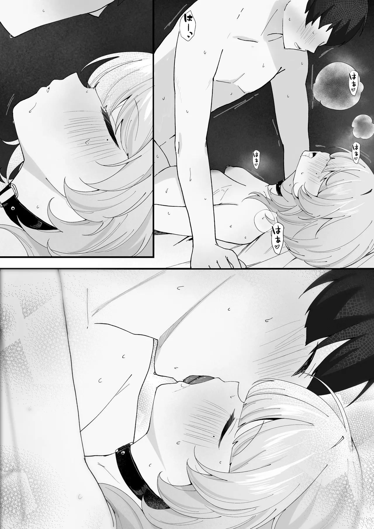 ワンナイトで終わらせない〜幼馴染と再会して恋人になる話〜 - page50