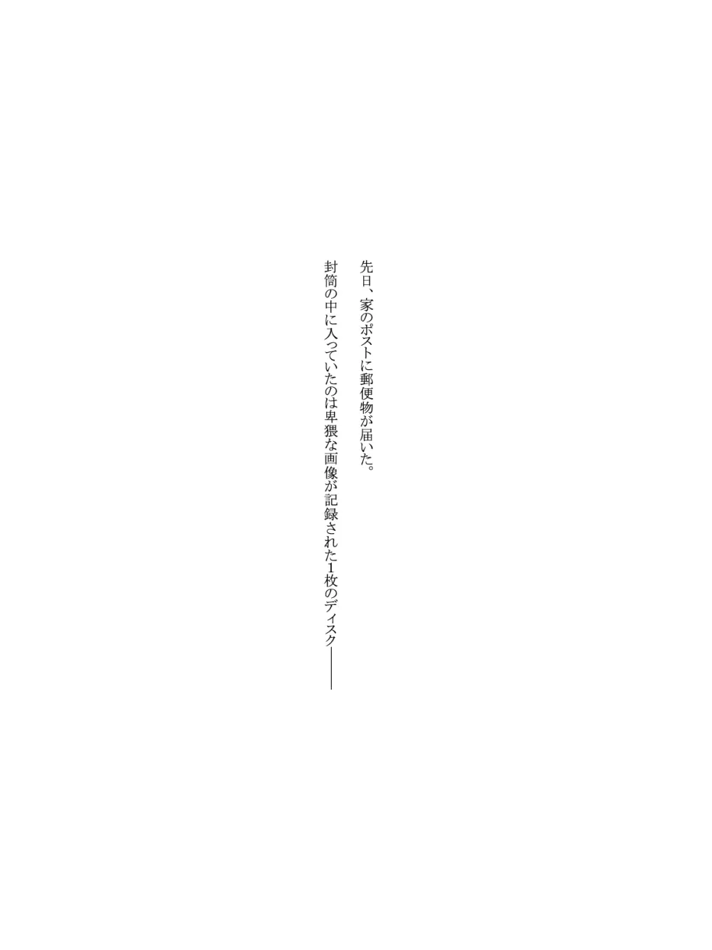 Cothurnusオリジナルイラスト集 『薄3 - 裏文化祭』 - page2