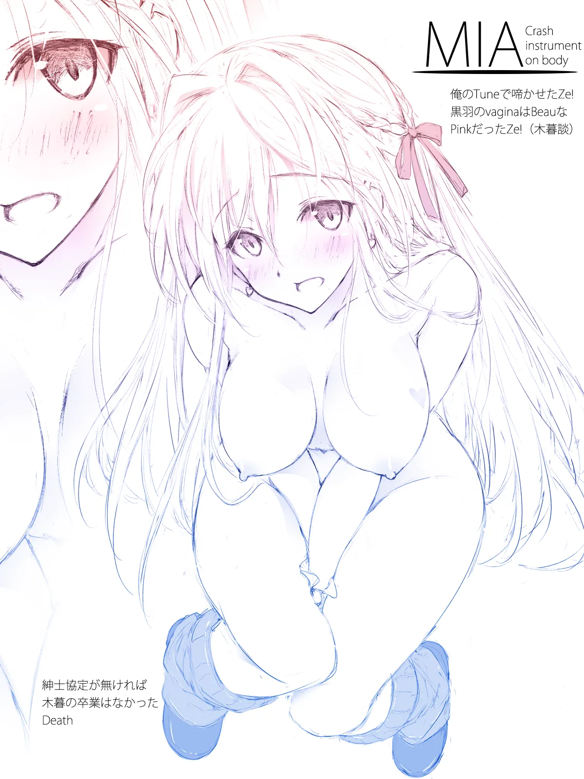Cothurnusオリジナルイラスト集 『薄3 - 裏文化祭』 - page34