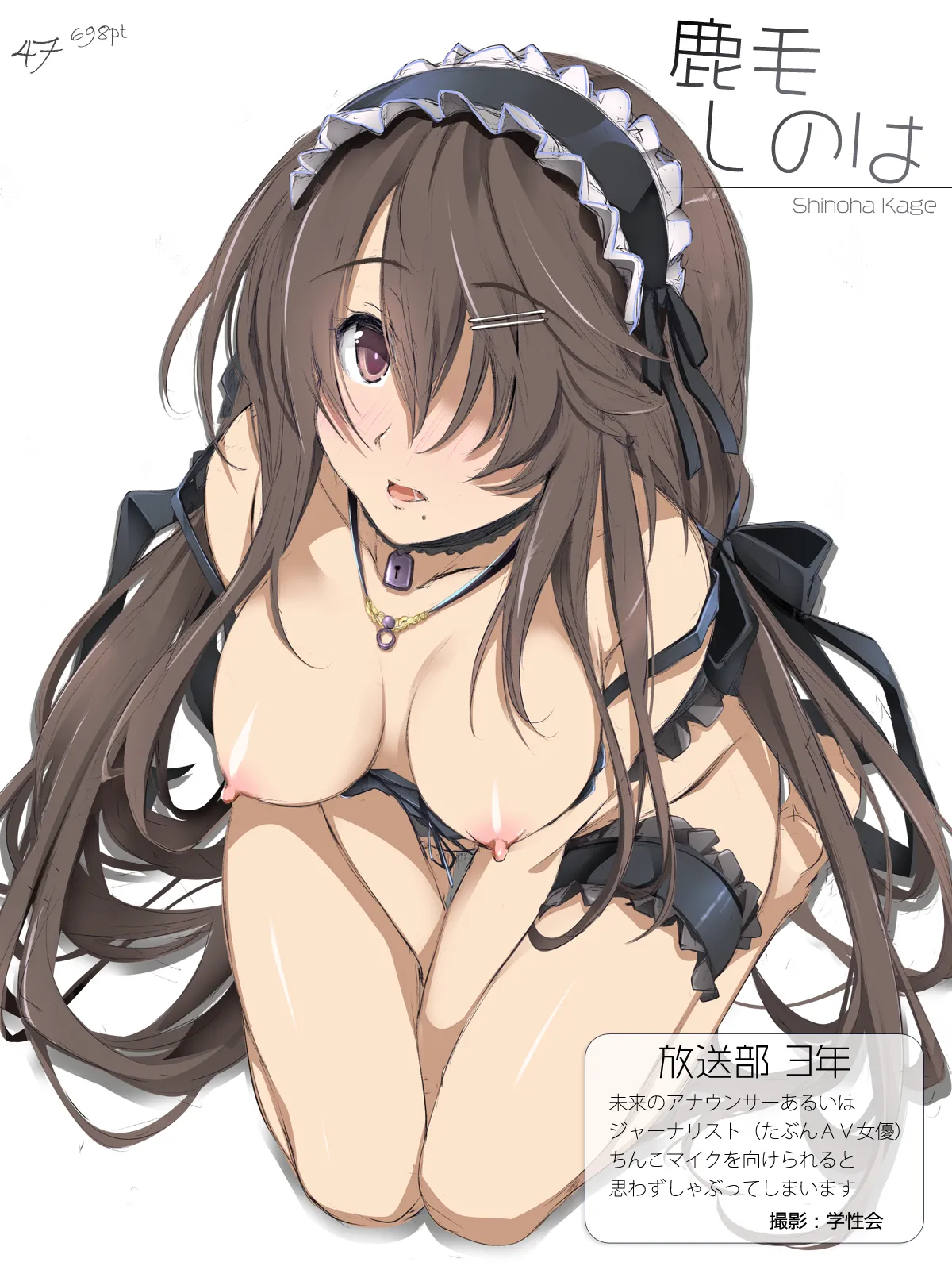 Cothurnusオリジナルイラスト集 『薄3 - 裏文化祭』 - page47
