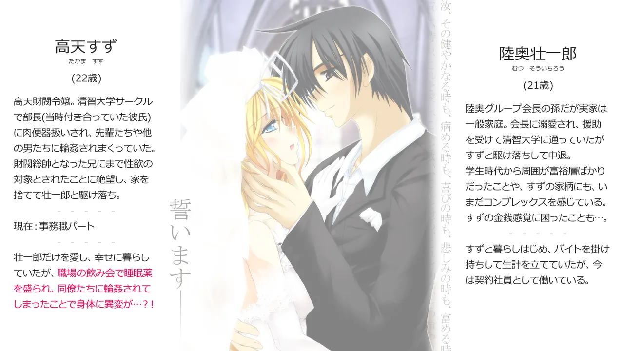 Cothurnusオリジナルイラスト集 『薄4 - すず日記2.9』 - page2