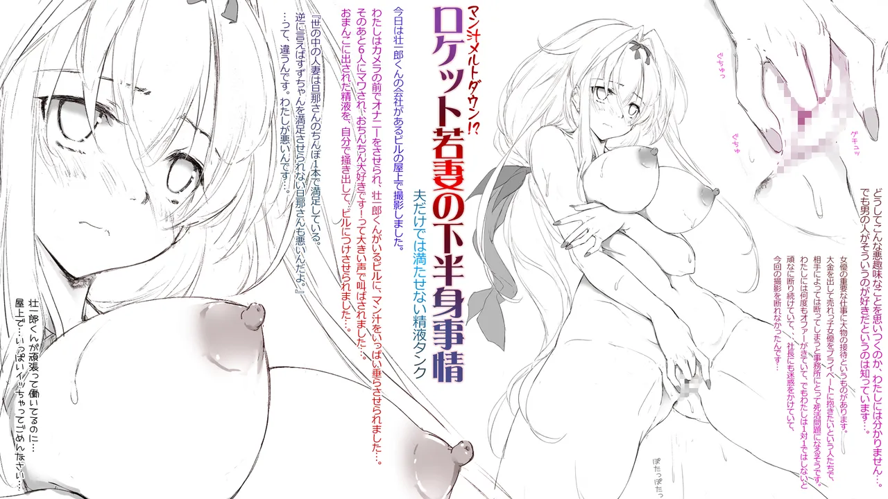 Cothurnusオリジナルイラスト集 『薄4 - すず日記2.9』 - page32